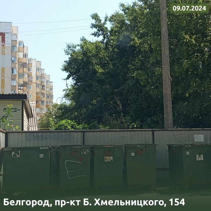 Белгородский ЦЭБ показал результаты уборки мусора в облцентре2