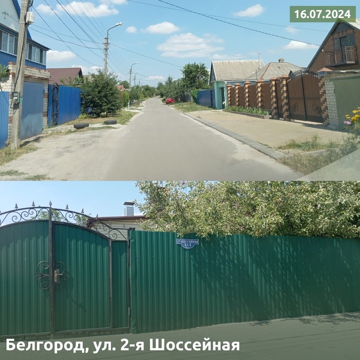 ЦЭБ отреагировал на жалобы белгородцев по поводу мусора8