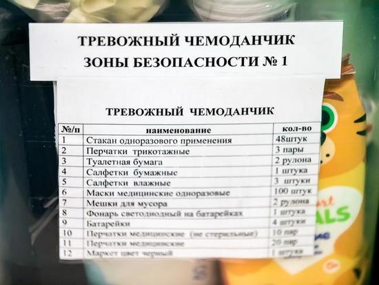 Мешки с песком и безопасные зоны: как работает детский сад №1 «Маленькая страна» в Белгороде3