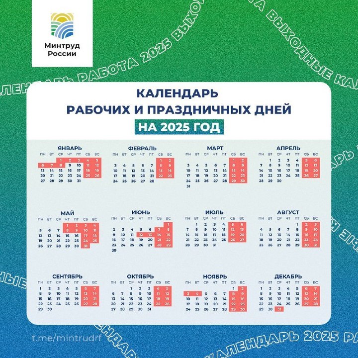 В новогодние праздники белгородцы будут отдыхать 11 дней1