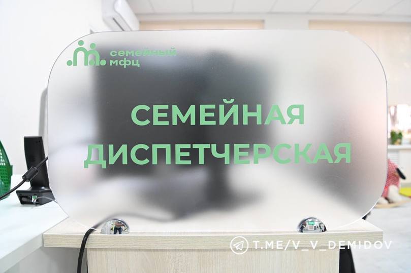 В Белгороде открыли первый семейный МФЦ6