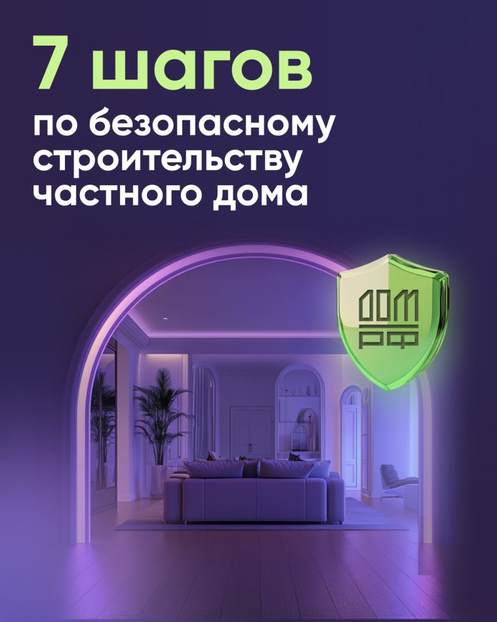 Белгородцам рассказали об эскроу-счетах, помогающих построить дом без рисков1