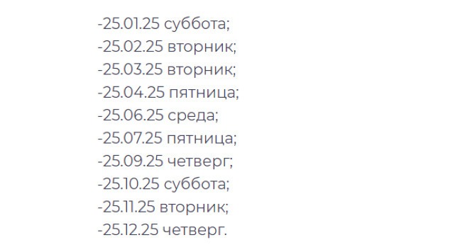 Органы ЗАГС назвали белгородцам красивые даты для свадеб в 2025 году1