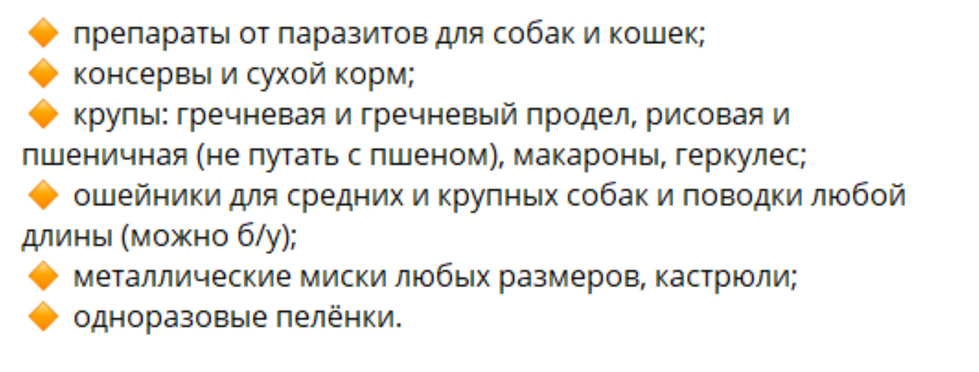 Белгородцев призвали поучаствовать в «Дне счастливой собаки»1