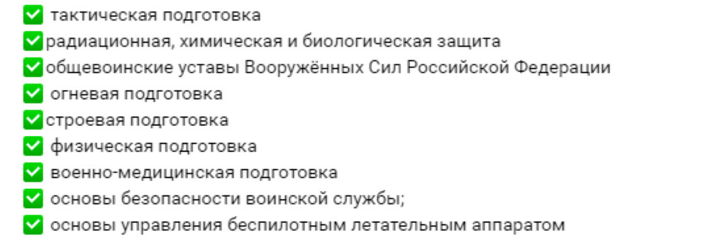 В Белгородской области запланировали 29 смен сборов «Армата»1